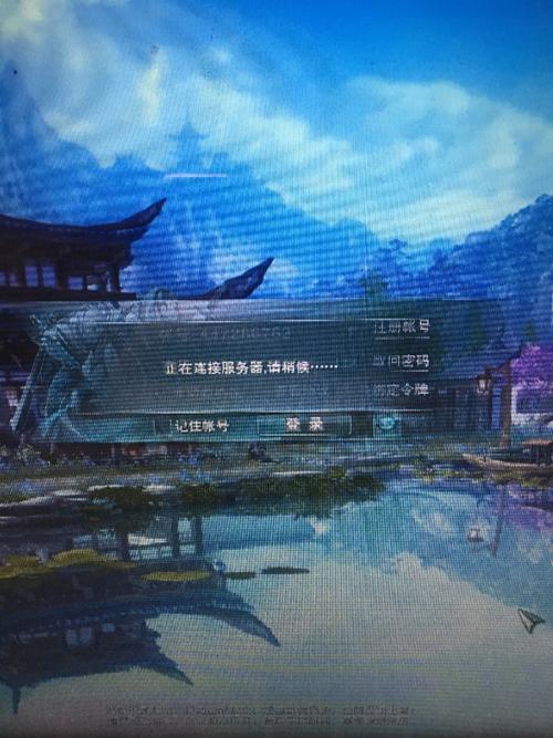 剑三为什么一直连接服务器