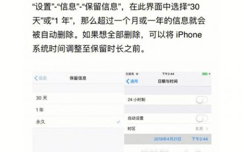 如何有效利用短信下发能力进行批量修改？