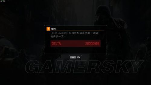全境封锁2什么时候开服务器的