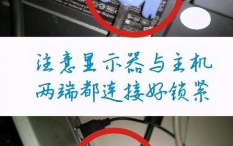 如何正确切换服务器显示器的主机并管理防护配额版本？