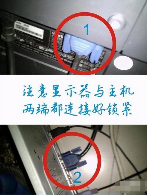 服务器显示器怎么切换主机_切换主机防护配额版本