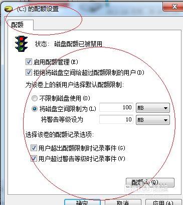 服务器显示器怎么切换主机_切换主机防护配额版本