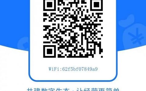 如何有效管理WiFi网络并安全分享密码？