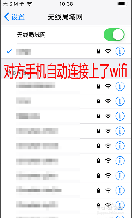分享wifi密码_WiFi管理