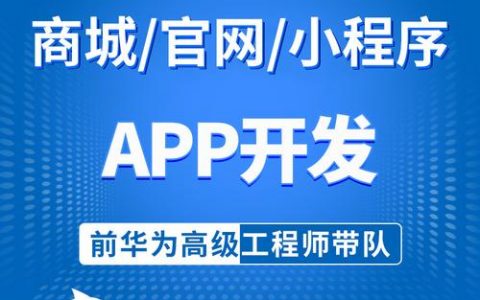 服务器开发与客户端开发工程师，如何平衡两者的技能要求？