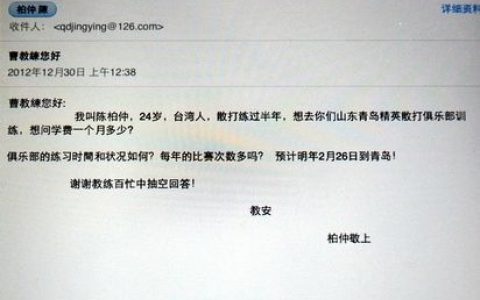 如何有效实现定时群发邮件的策略？