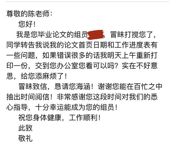 定时群发邮件_写信