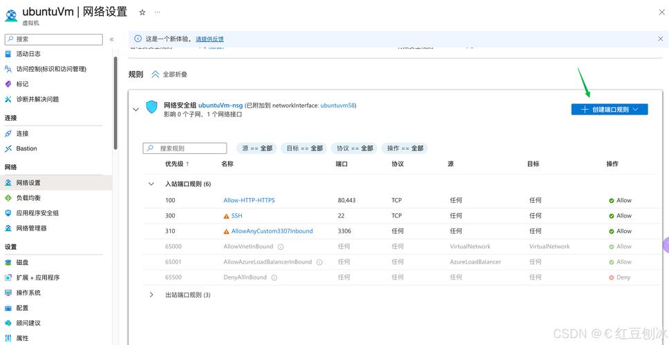 服务器+bogon_IP和域名威胁信息标签