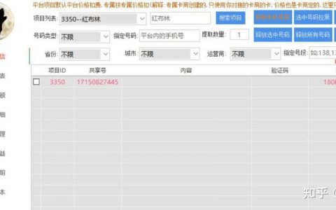 短信解码平台是如何实现逻辑解码的？