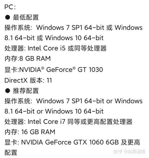 原神服务器的配置要求是什么