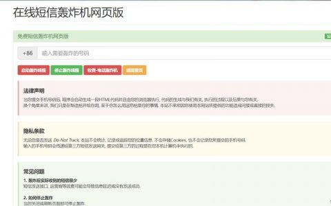 短信压力测试，如何评估其对通信系统稳定性的影响？