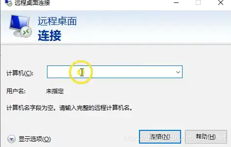 服务器如何远程连接_远程连接类