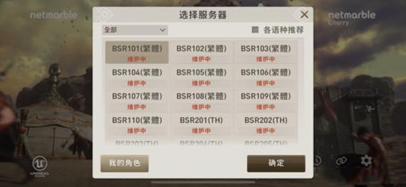 剑灵推荐什么服务器好一点