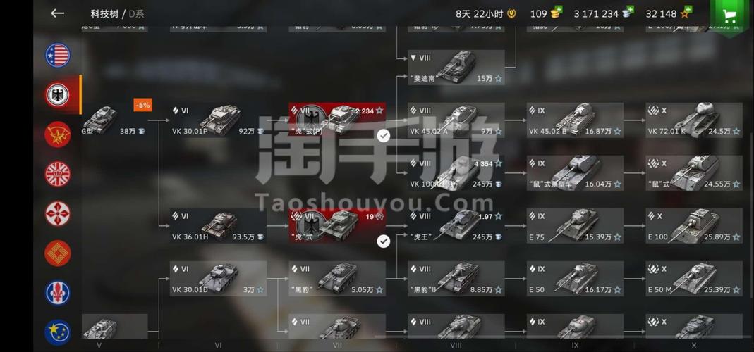 坦克闪电战华为商城算什么服务器