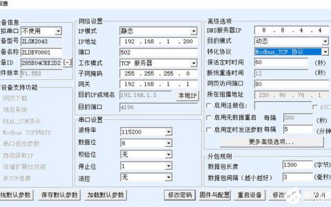 如何正确配置服务器端口以确保网络安全和性能优化？