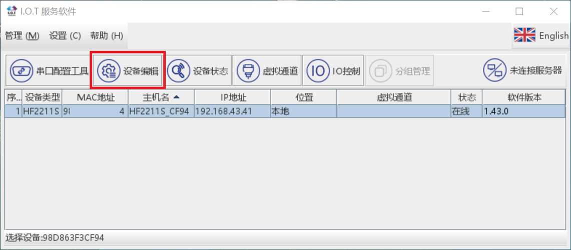 服务器端口配置_端口配置