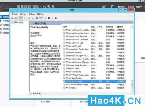 服务器系统驱动用什么软件装的好