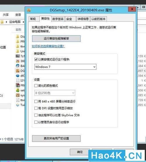 服务器系统驱动用什么软件装的好