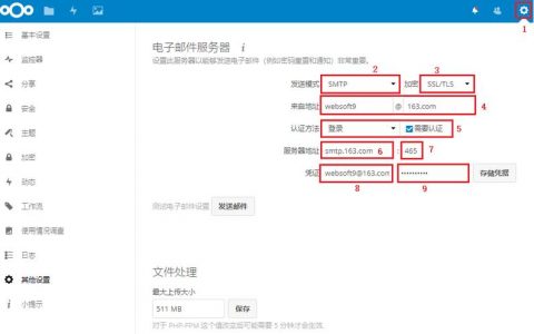 服务器如何实现向客户端的数据发送？
