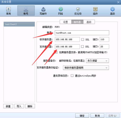 服务器是怎么向客户端发送数据的_向标注成员发送邮件