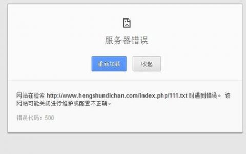 一刻相机遭遇服务器故障，原因何在？