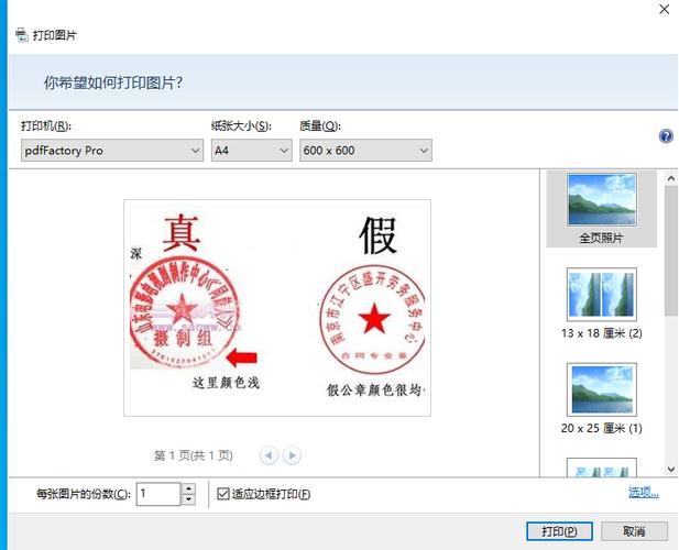 电子印章系统_删除印章