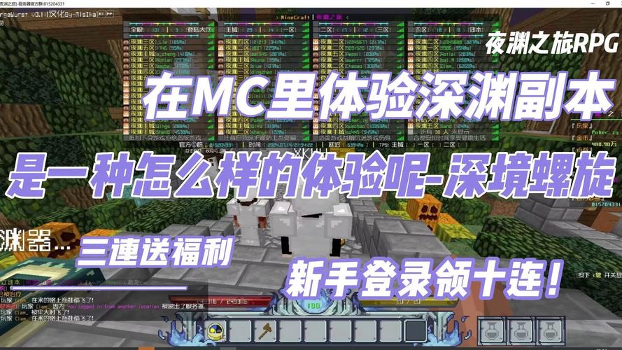 我的世界博主都玩什么服务器