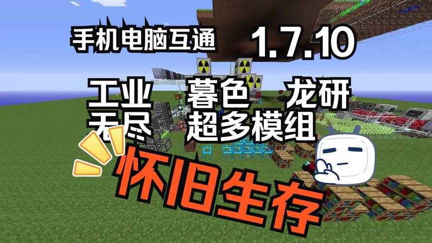 我的世界博主都玩什么服务器