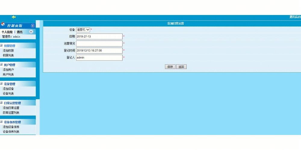 反馈系统asp _ASP报告信息
