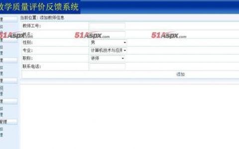 如何优化ASP反馈系统以提高报告信息的准确性和及时性？