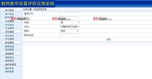 反馈系统asp _ASP报告信息