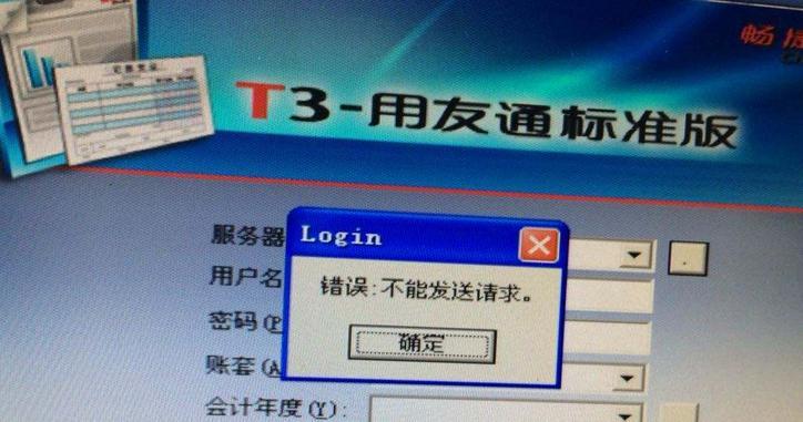 服务器连接两个客户端_客户端连接失败