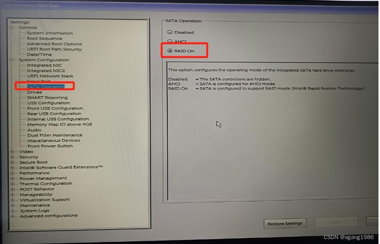 服务器主机bios设置_安装VirtualBox