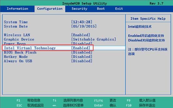 服务器主机bios设置_安装VirtualBox