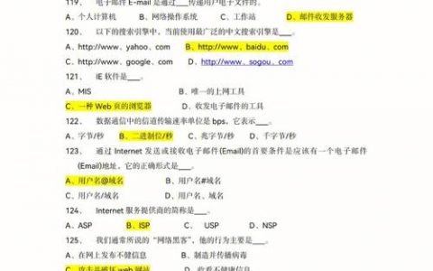 如何准备服务器管理配置岗位的笔试题目？
