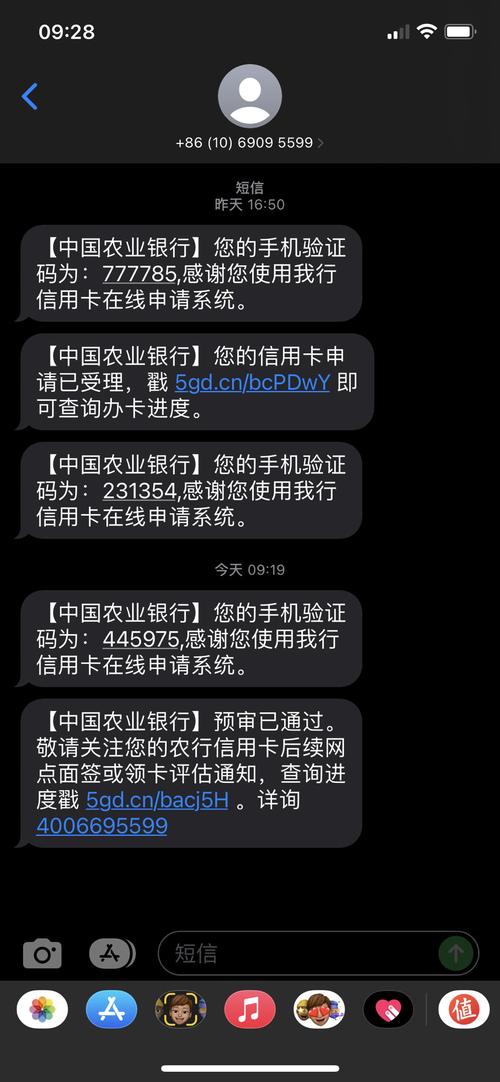 短信使用数量_短信服务添加短信模板的数量及使用次数有限制吗？