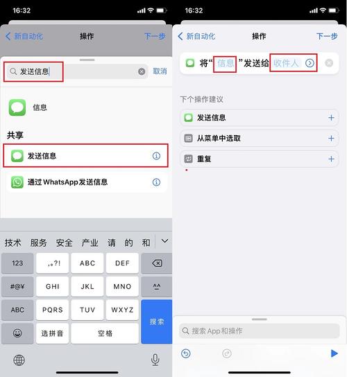 短信定时发送_定时发送