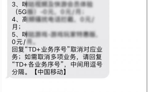 短信提醒业务在国内的普及情况如何？