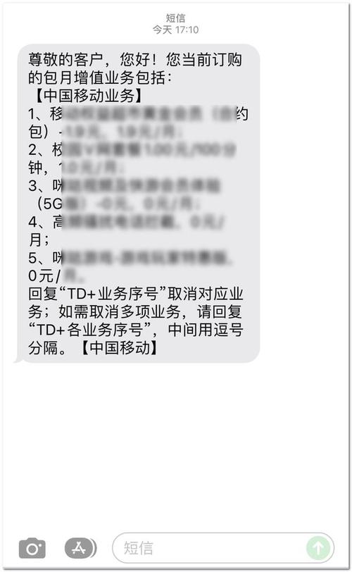短信提醒业务_国内短信业务统计