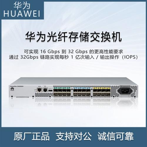 服务器与交换机连接怎样配置_配置交换机