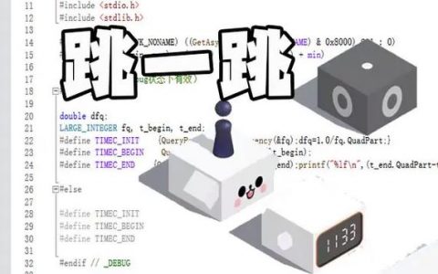 如何在C语言中使用freopen函数与其他编程语言进行交互？
