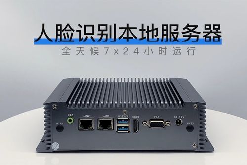 服务器是 识别客户端的_什么是人脸识别