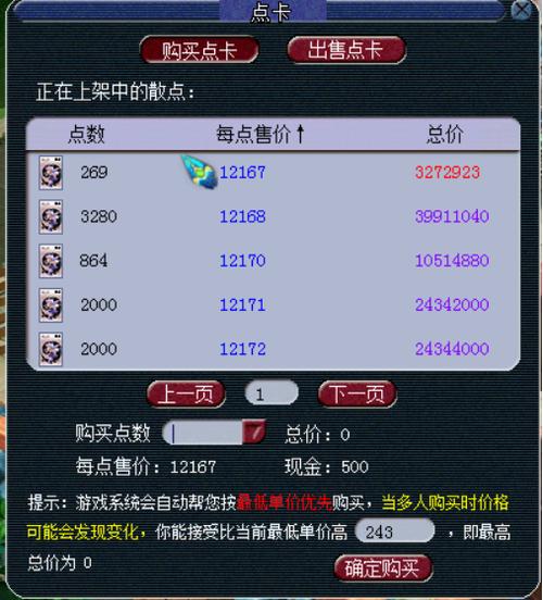 梦幻西游cbg可买服务器什么意思
