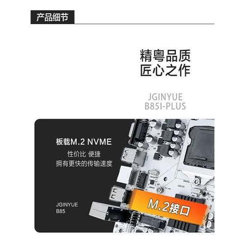 精粤h97配什么服务器内存