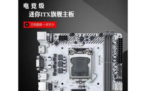 如何选择适合精粤h97主板的服务器内存？