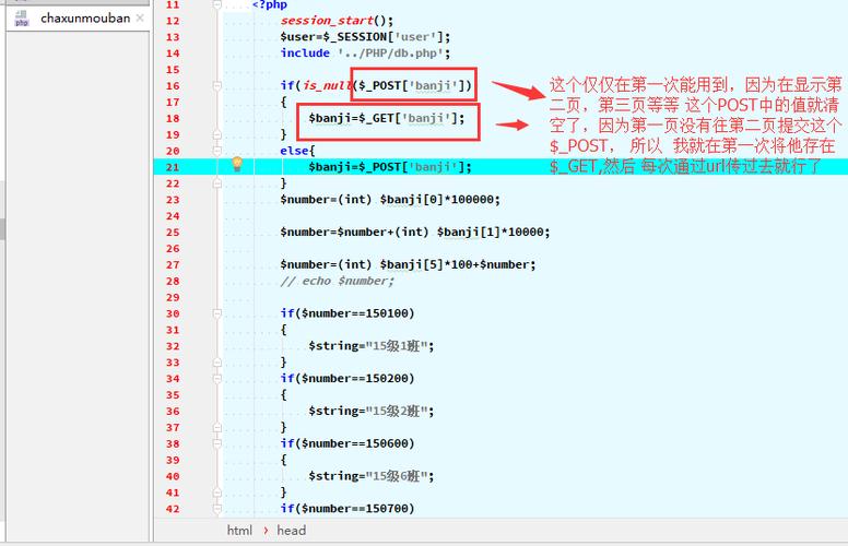 分页插件php _PHP