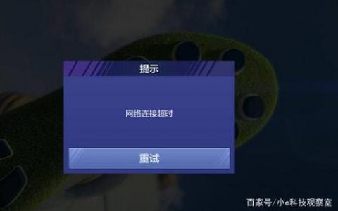 网络连接缓慢，探究内网服务器响应迟缓的潜在原因