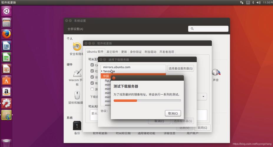 服务器的服务_修改服务器的镜像