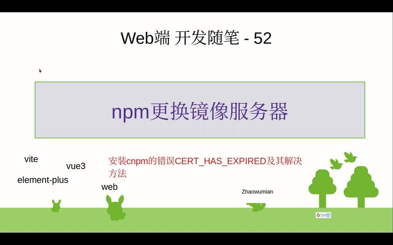 服务器的服务_修改服务器的镜像