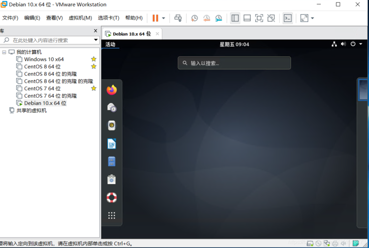 Debian虚拟主机搭建_Debian